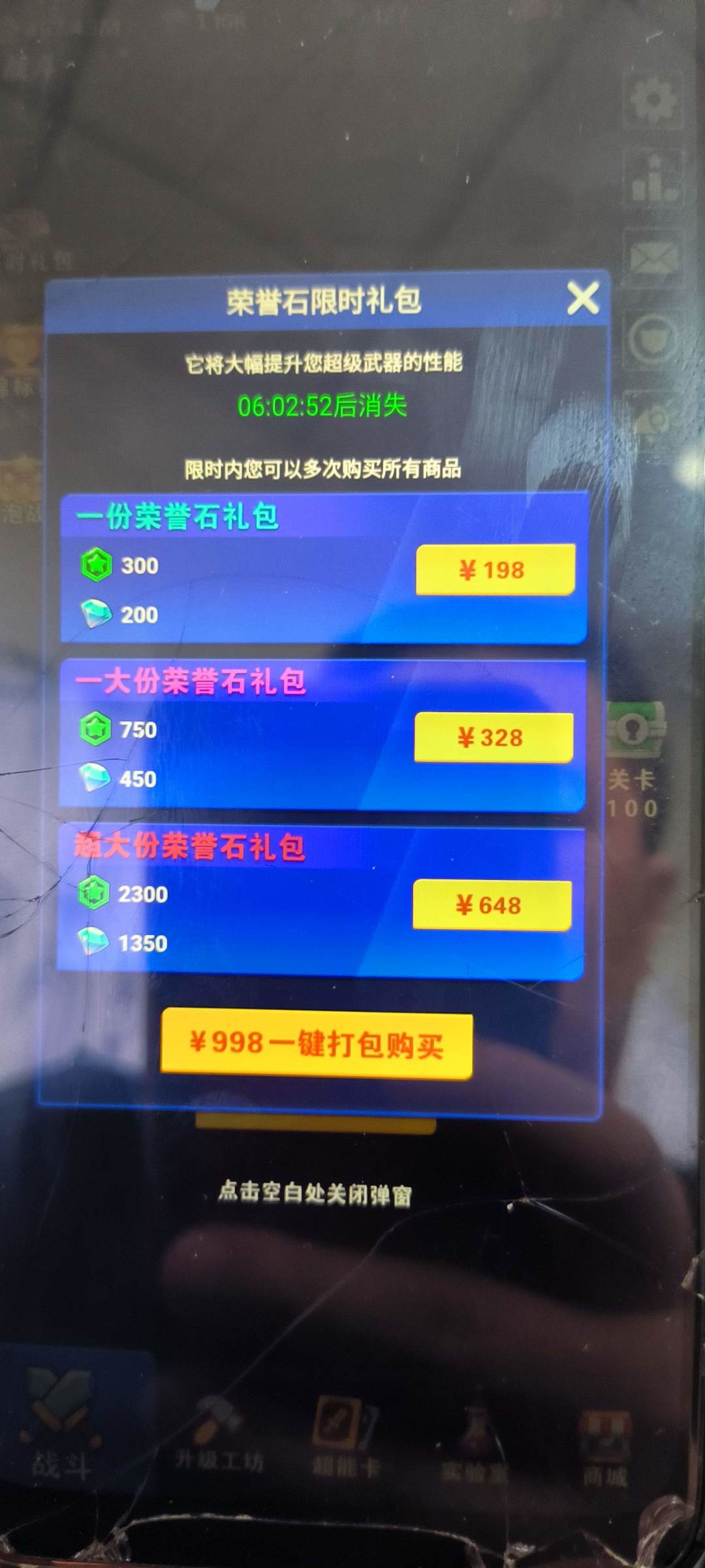 终于找到组织了! 1