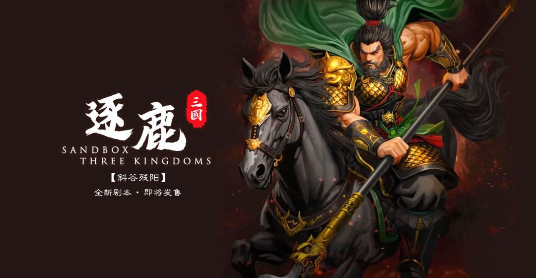 最后开一个盘 2