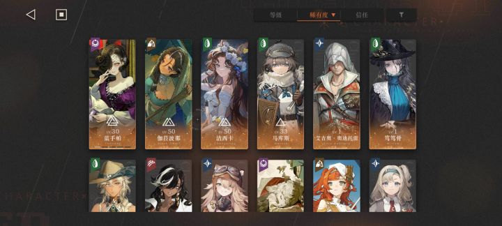 刚回坑,求大佬配队截图