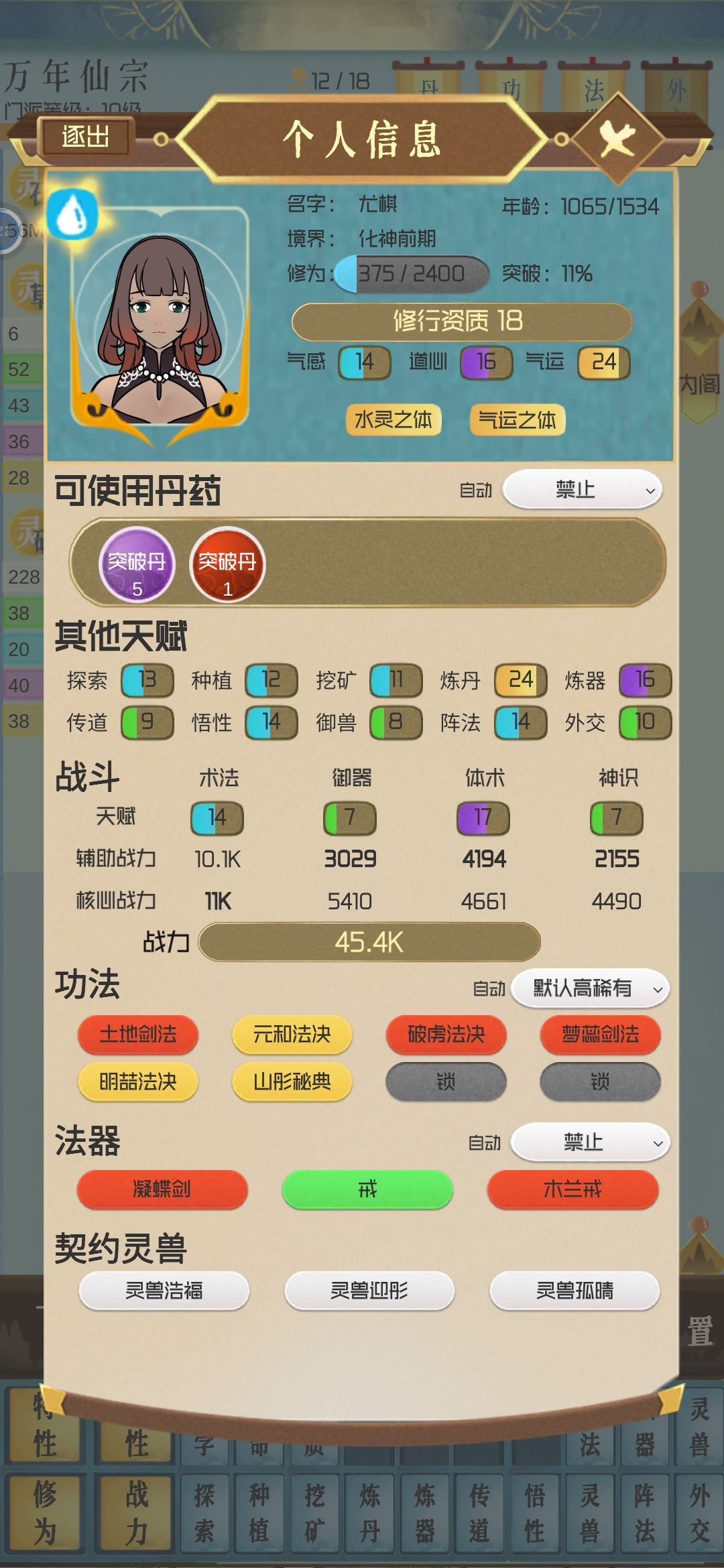 动态图片 5