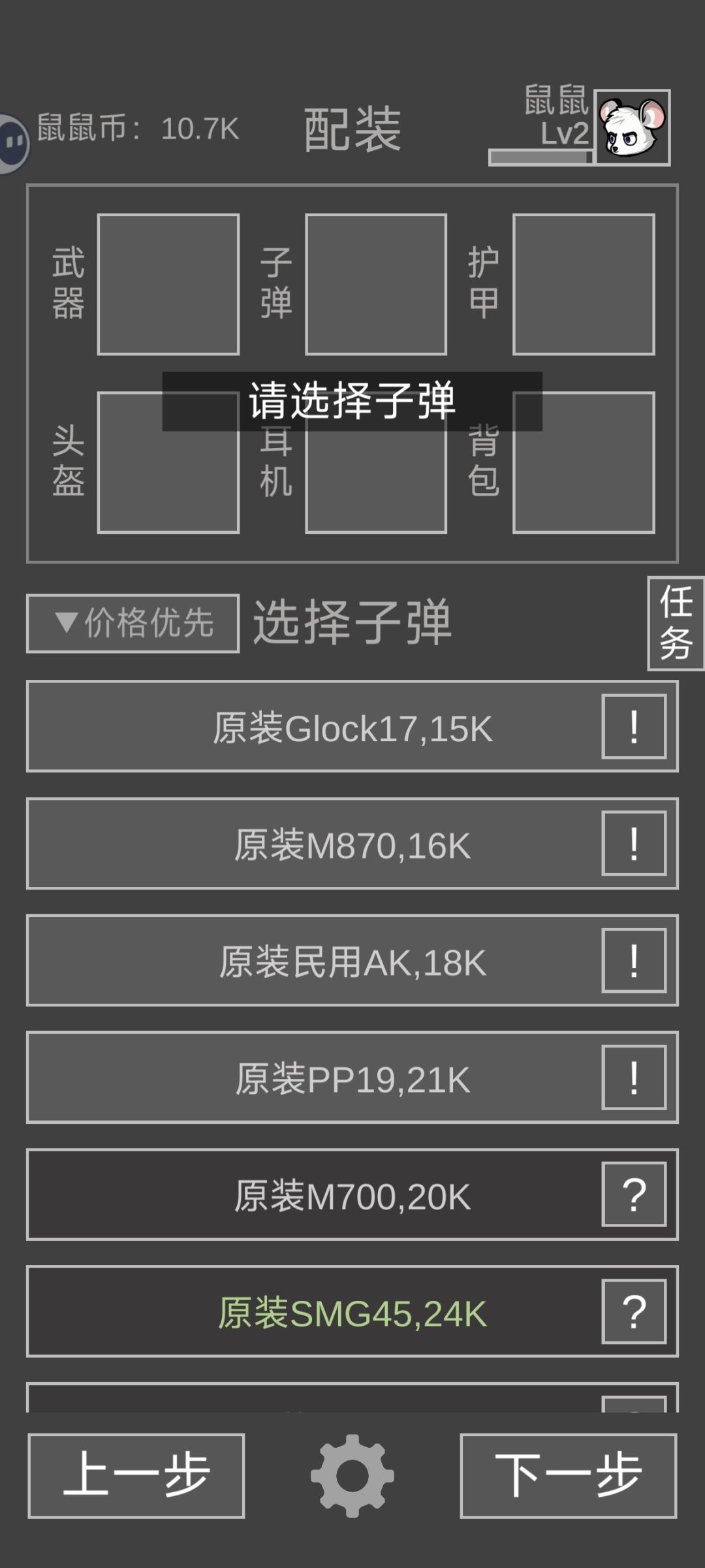 我也来说一句截图