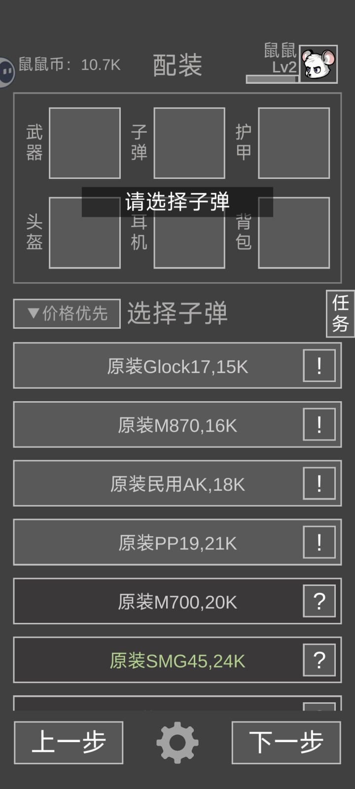 我也来说一句截图