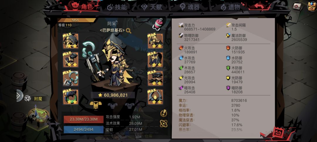 求助 2