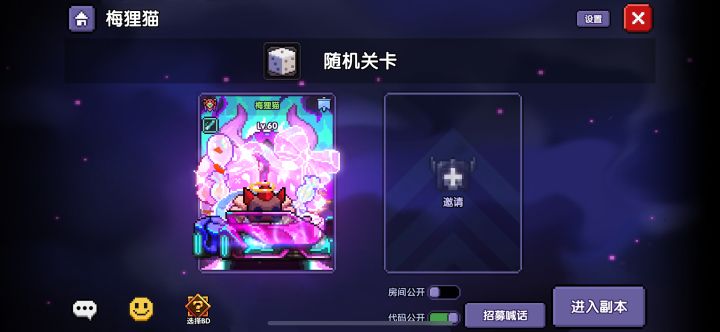 这里加个体力条,顺便整合一下商店,再顺便把小队任务改成4点更新截图