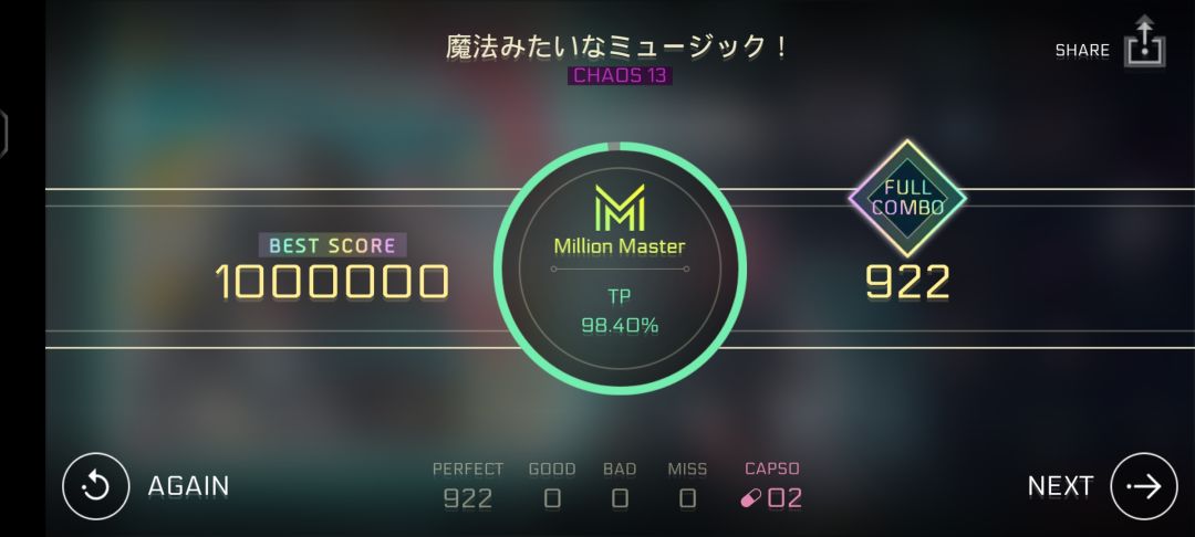 收੭ ᐕ)੭ 2