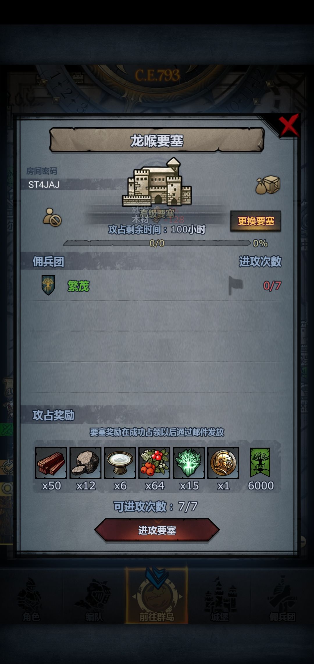 周车,不定时收 2