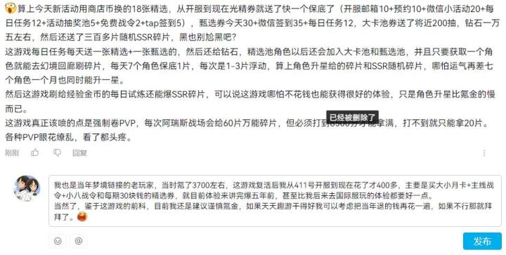 幽默百万手游测评up主。截图