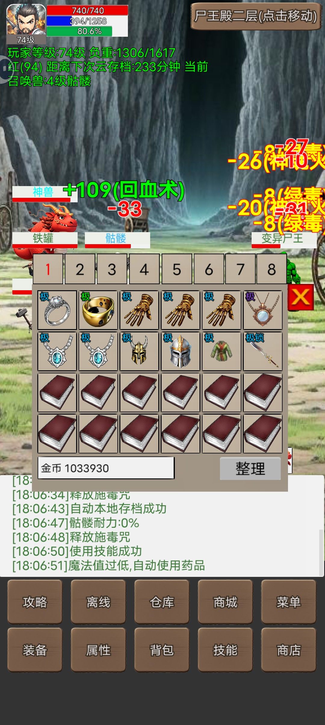 动态图片 2