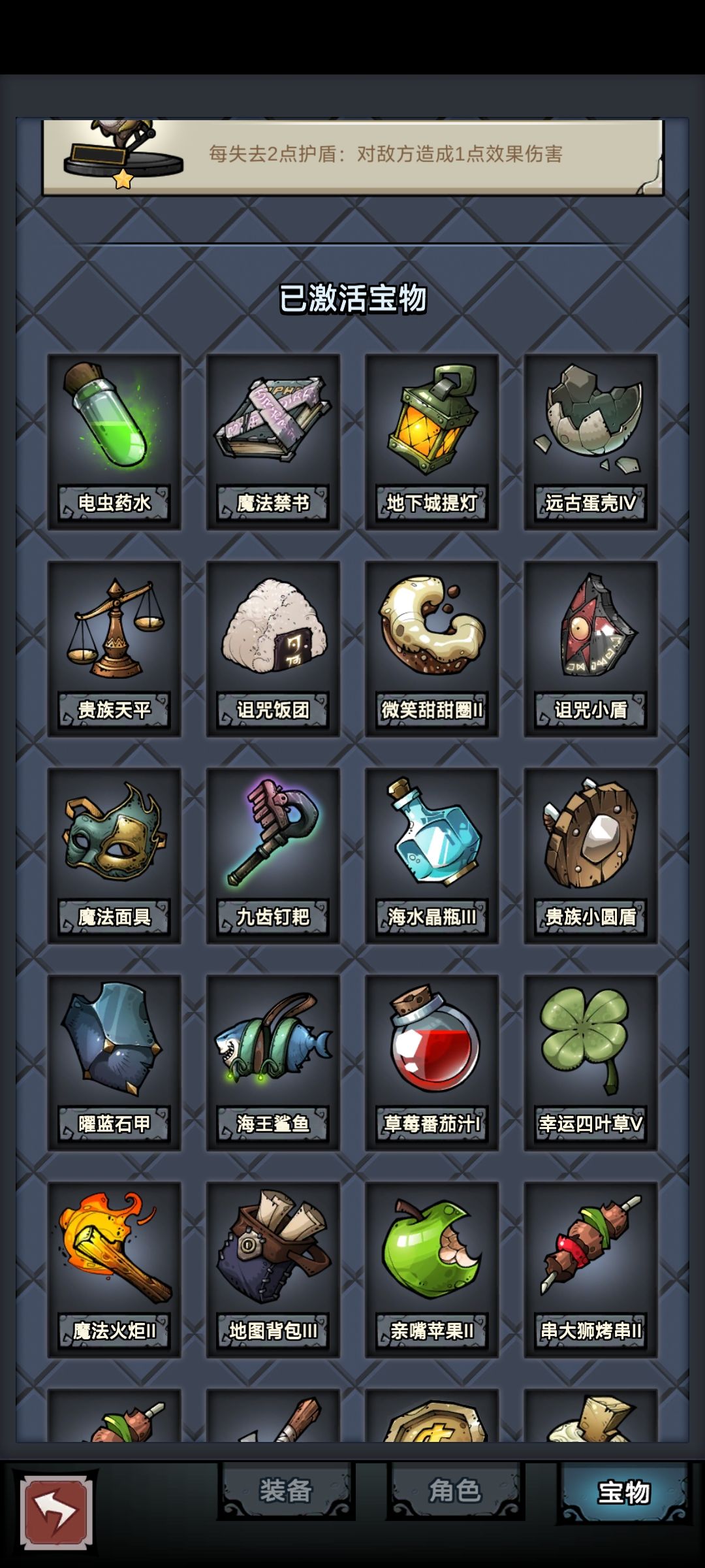 痛失暴力冰法 1