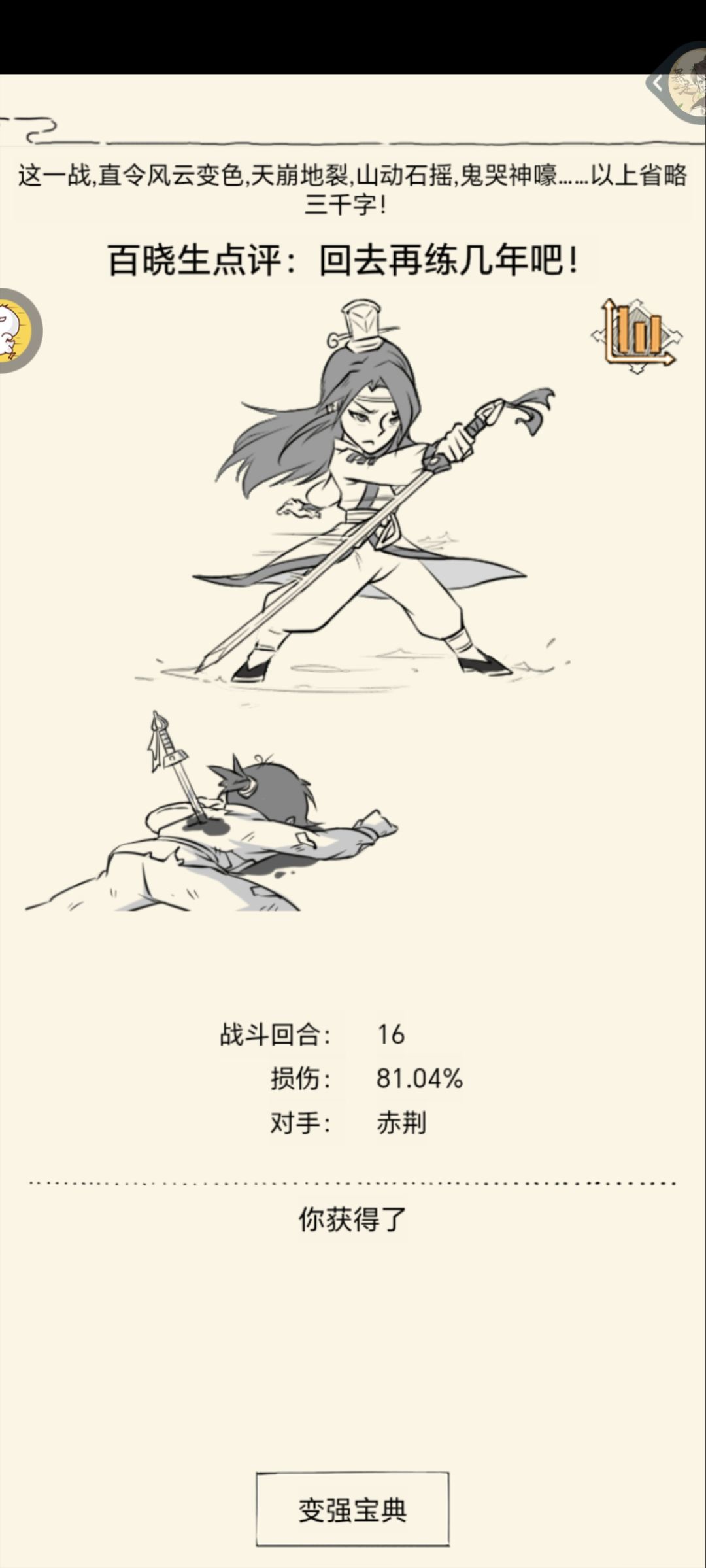 一轮14万肺雾乌金融单刷地狱守门员🥹 3