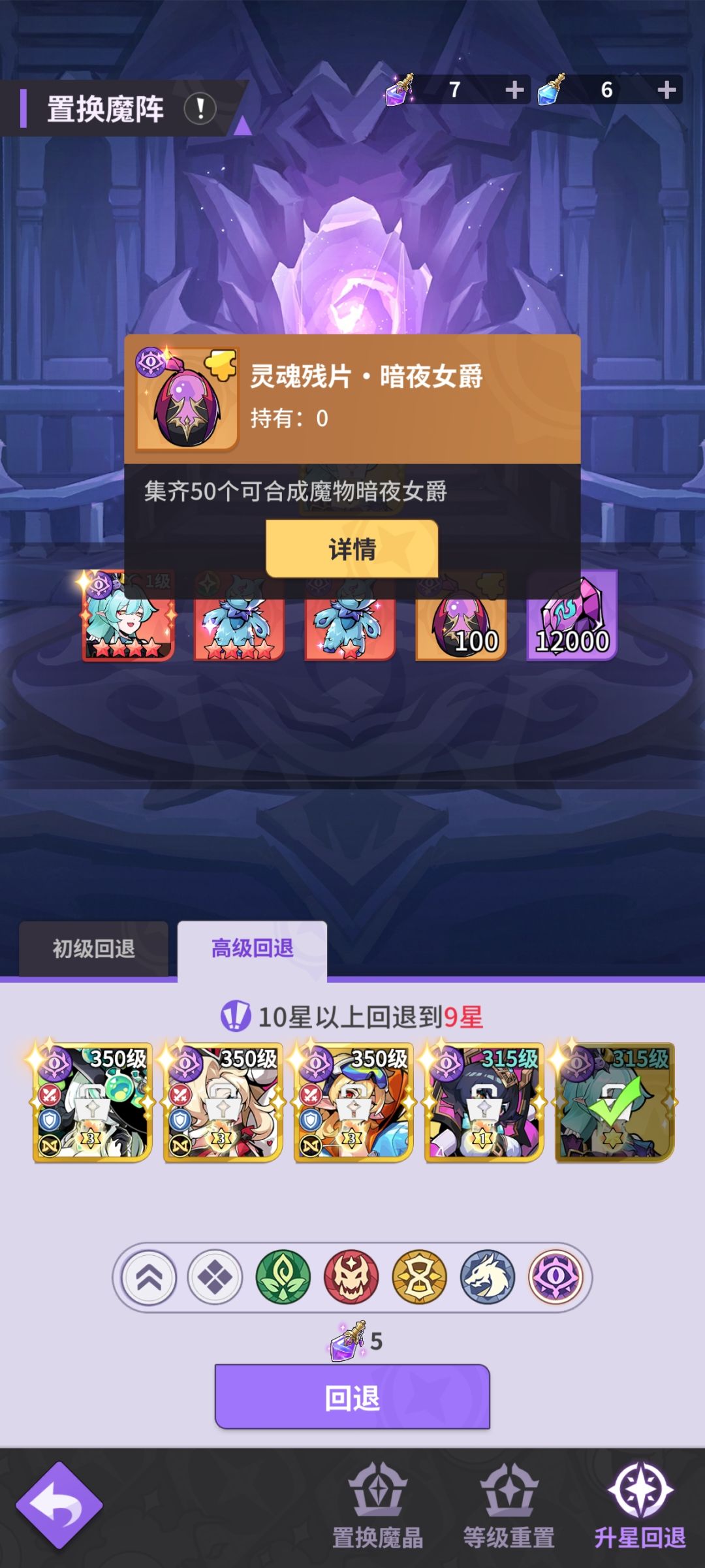 怎么样出闪光 3