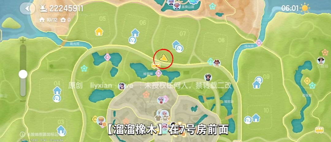 【心动小镇】（5.30）溜溜橡木&无暇萤石 3