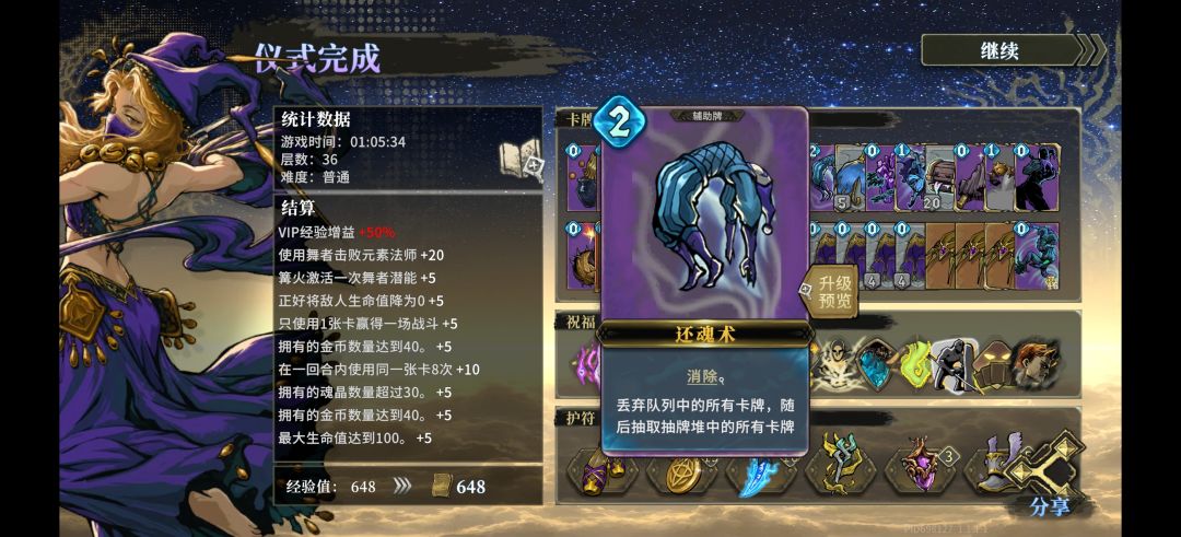 动态图片 6