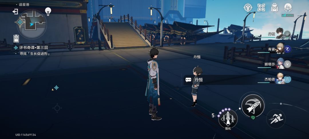 第四天 1