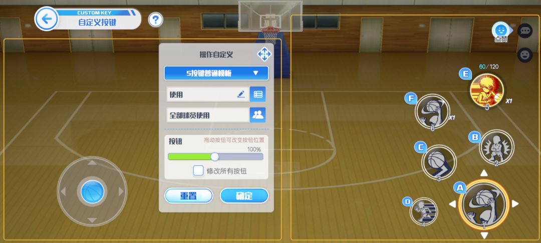 自定义按钮怎么设置 1