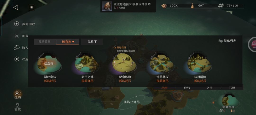 这个任务怎么做啊 2