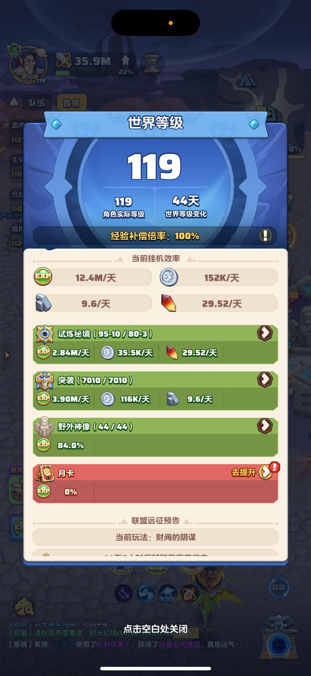 「零氪」第232天记录 1