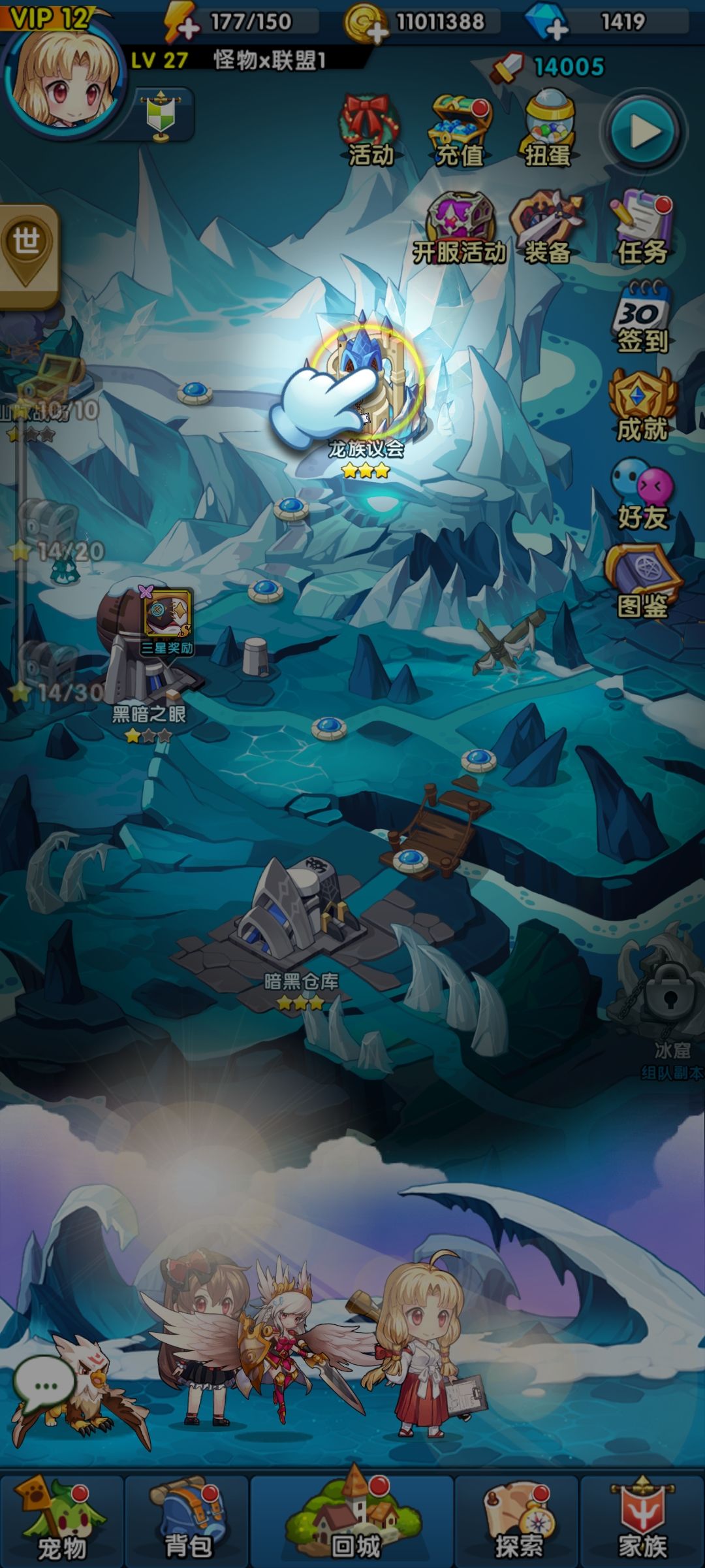 游戏bug 1
