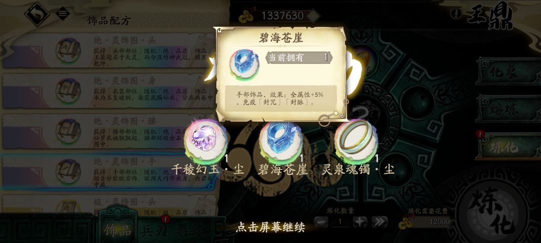 做了这么久的手终于出这个了 1