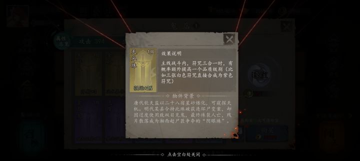 幺鸡灯笼鬼，打不过一点截图