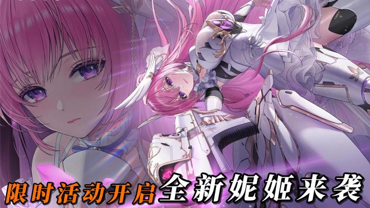 目前双版本活动,同步开展中!参与任务,即可领取超多福利哦!截图