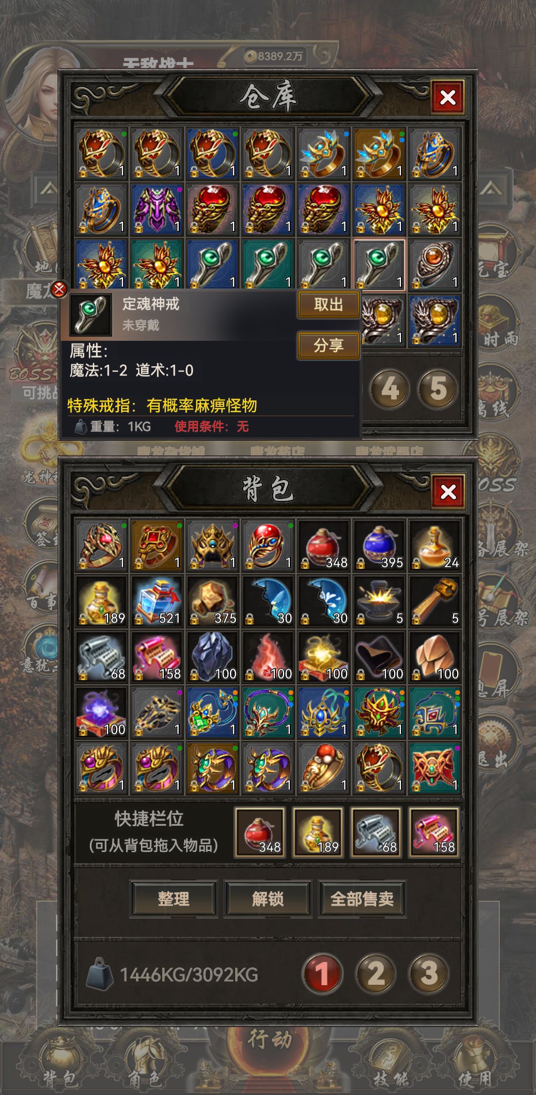 出货了!!! 1