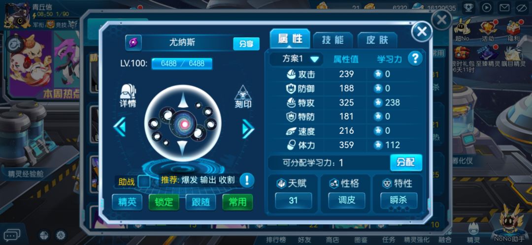 马上就全部搞定了… 8