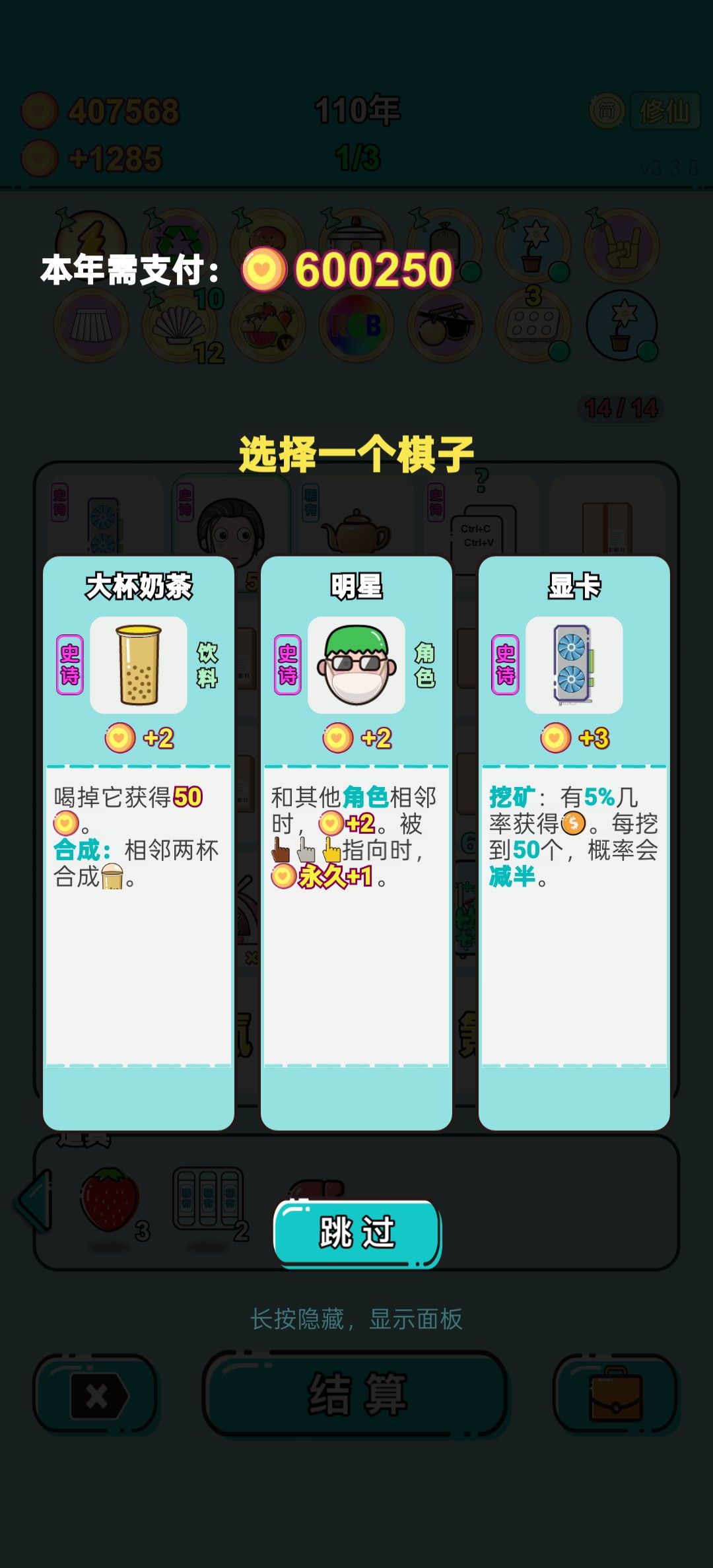 我的打工回顾 1
