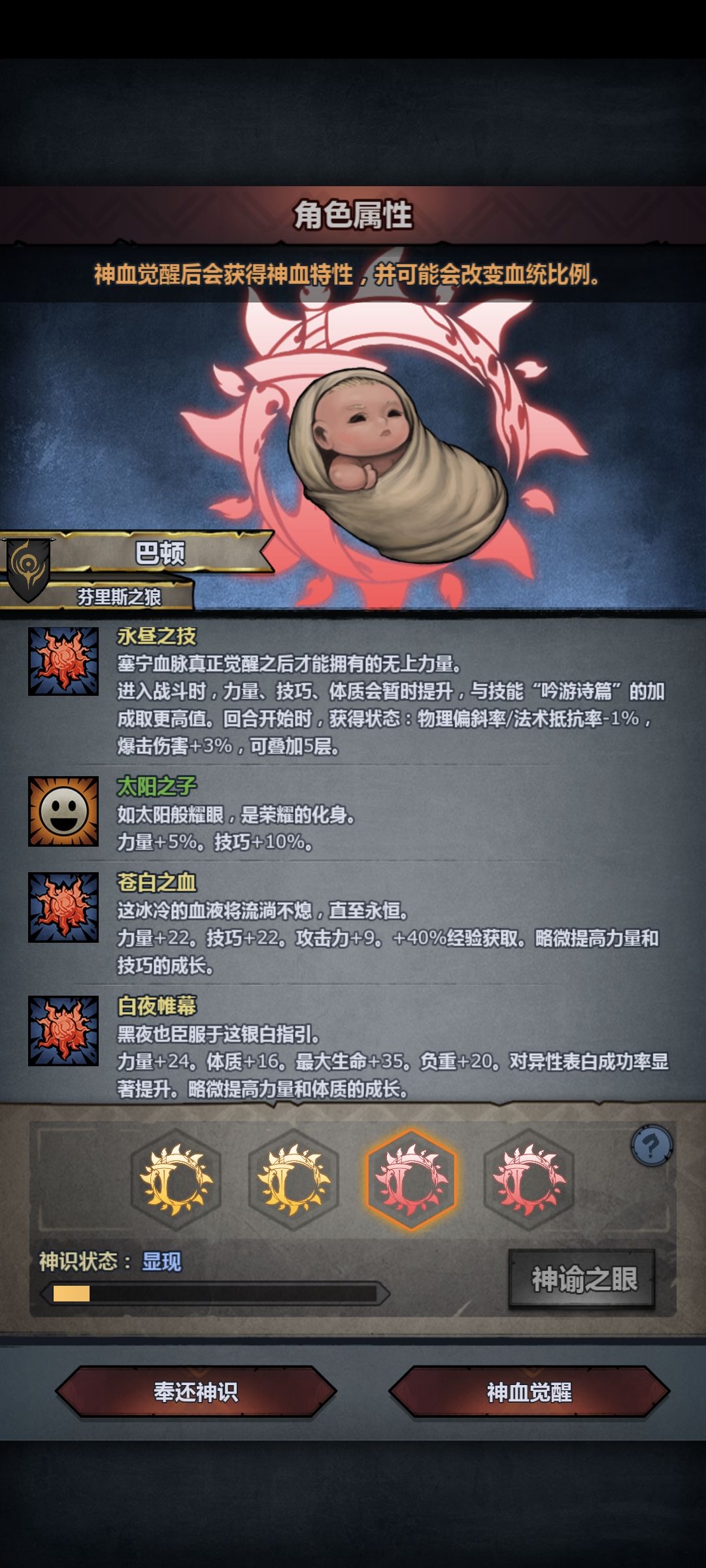 只能是无畏了吗,佬🚪 3