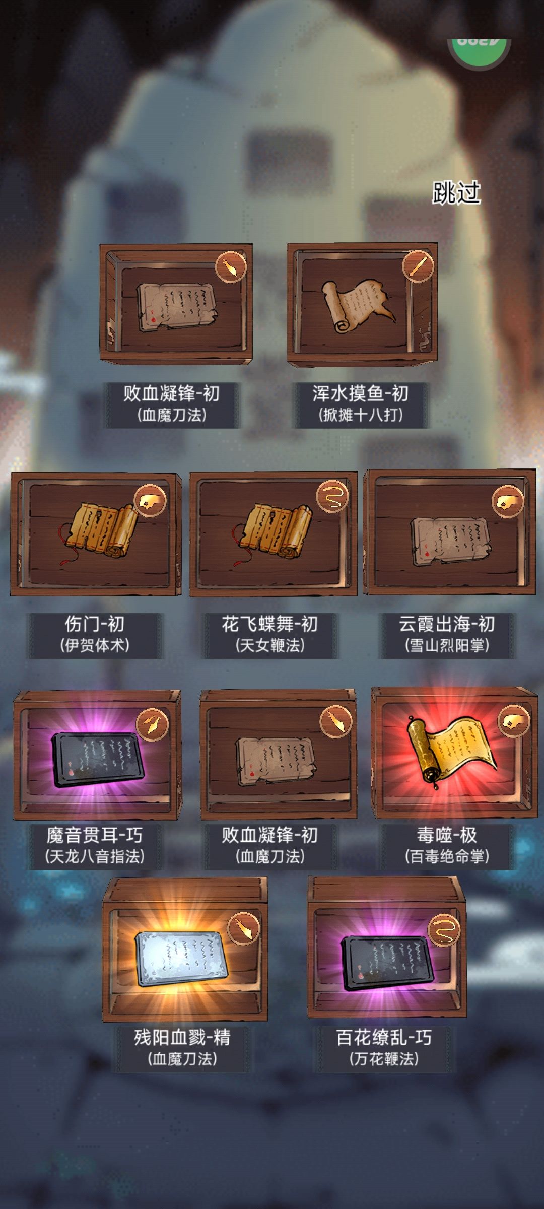 250抽，这是什么池子？ 3