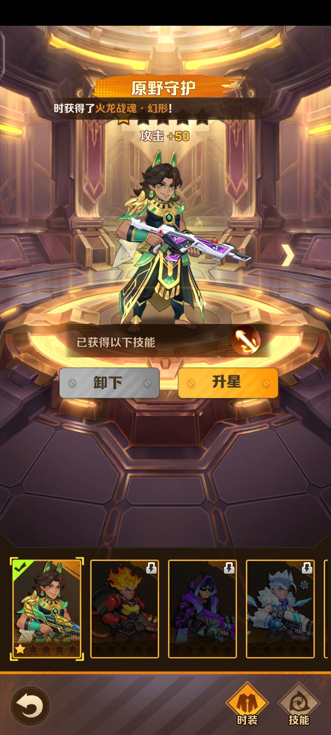 激光开局能玩吗 还有射线。 1