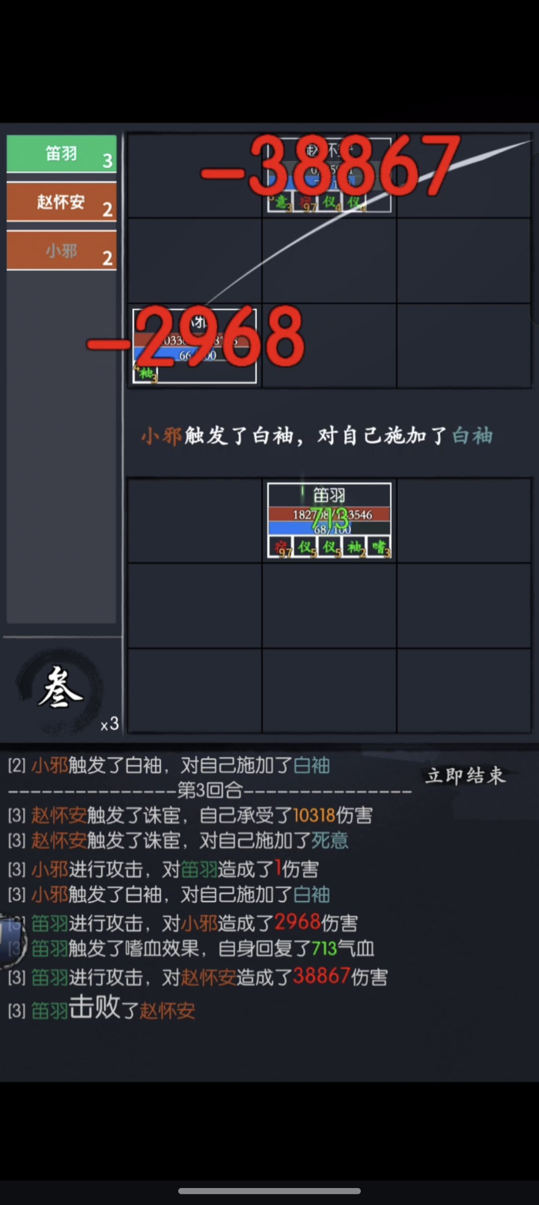 好叭 跟我推算的一样 2