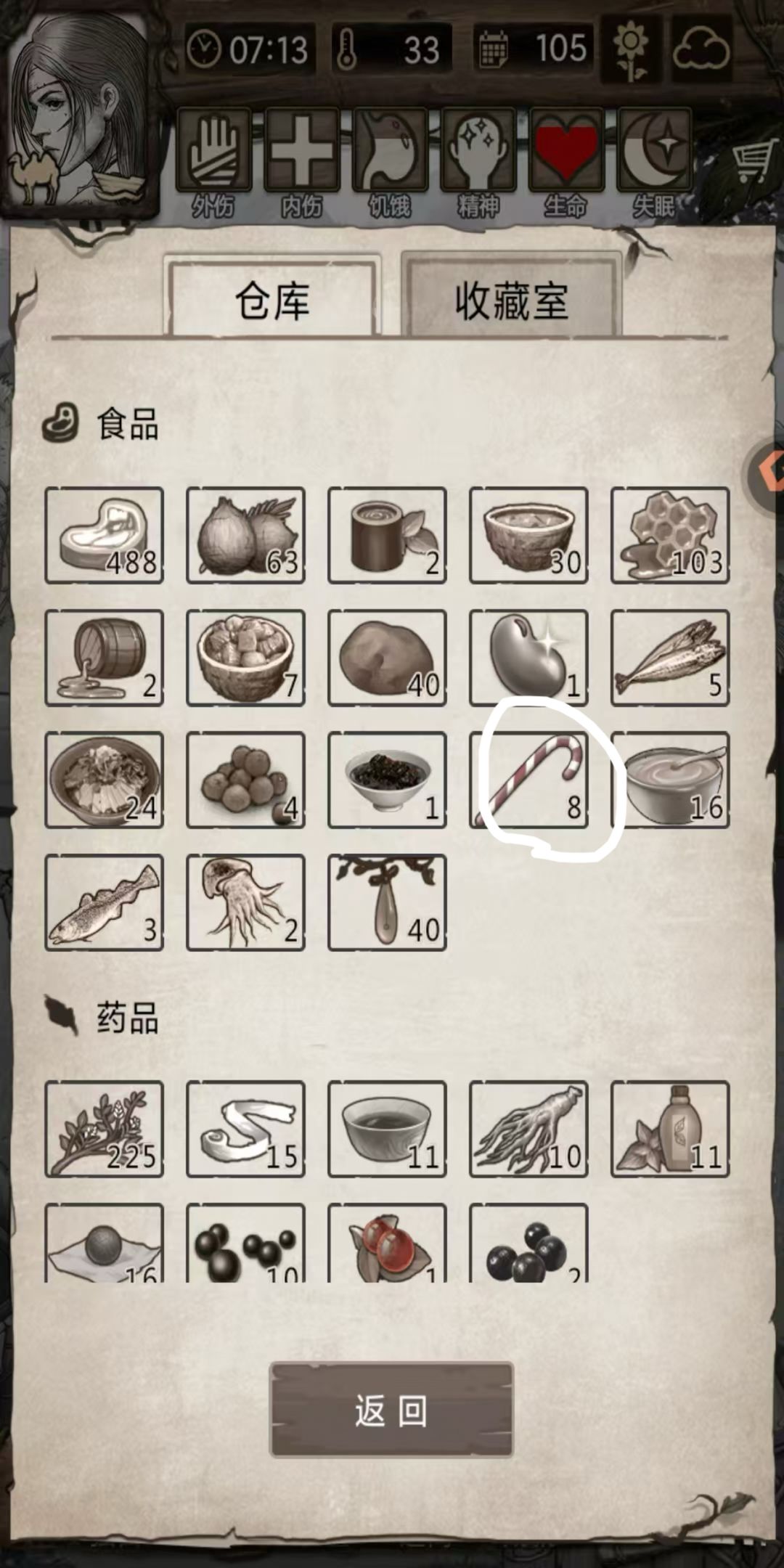 双生遗迹在哪啊 1