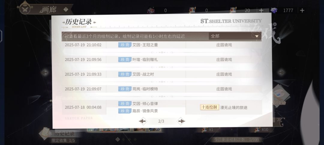 不是哥们? 1