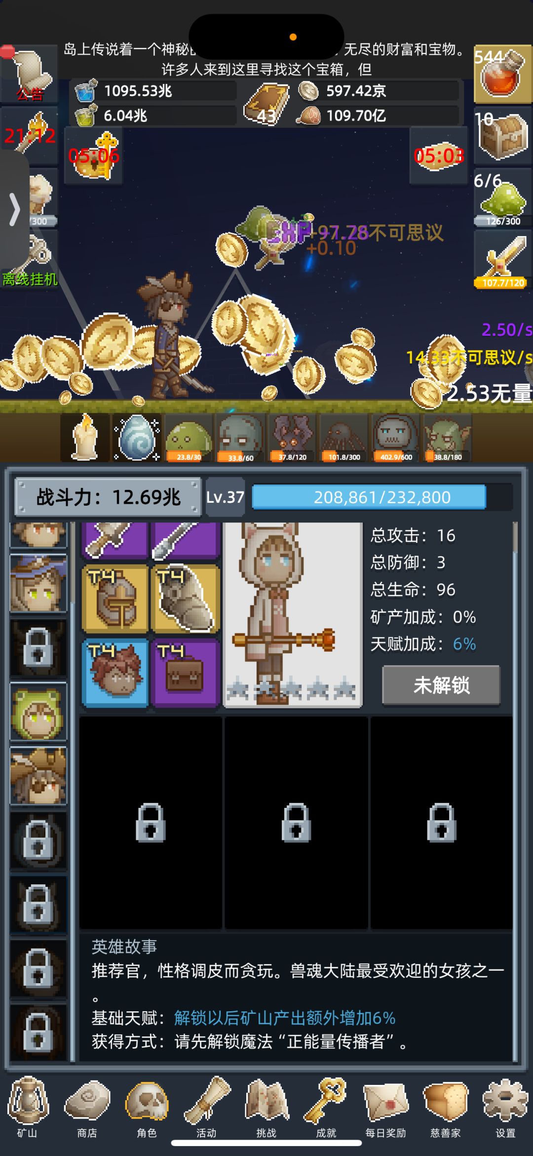 正能量传播者 1