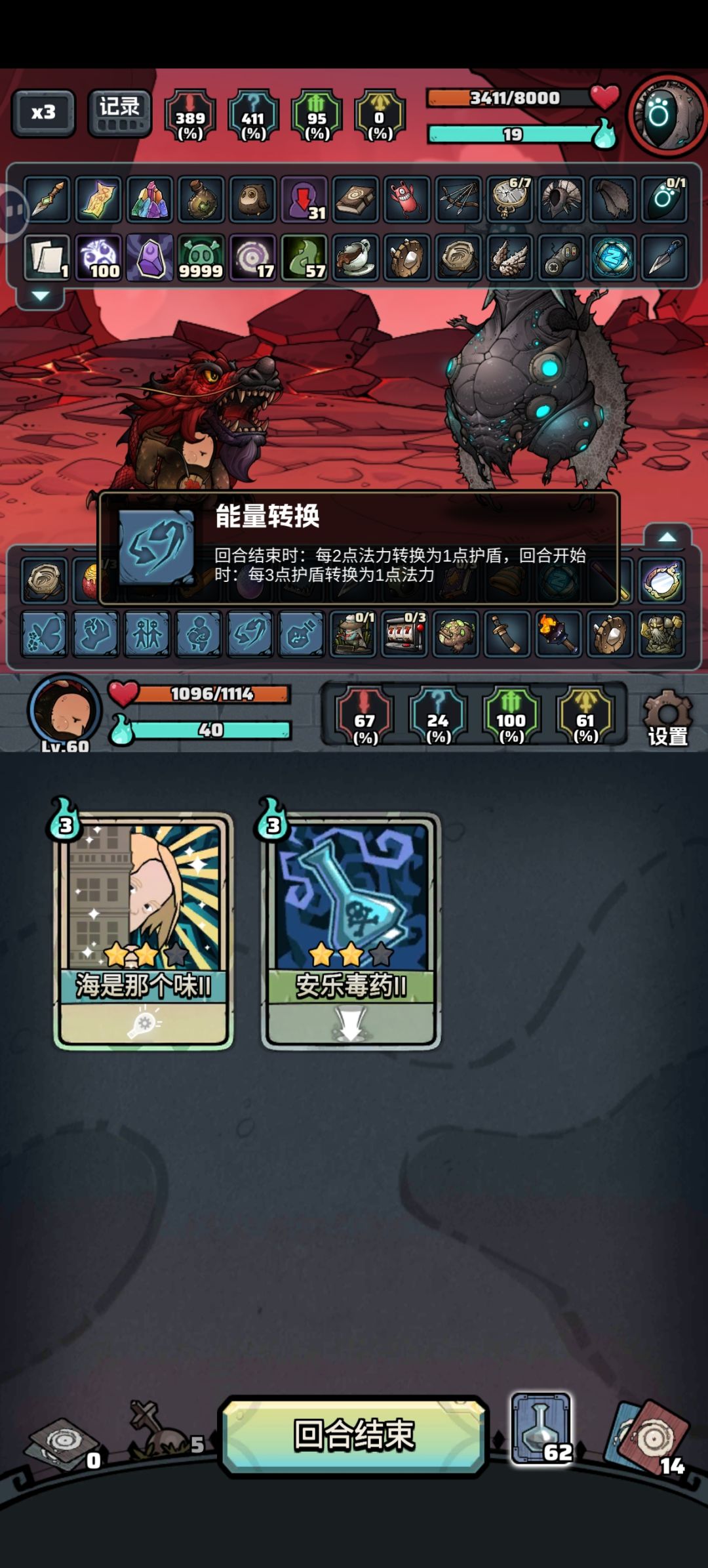 真正的法力无边,但问题是对面太弱了。。 1