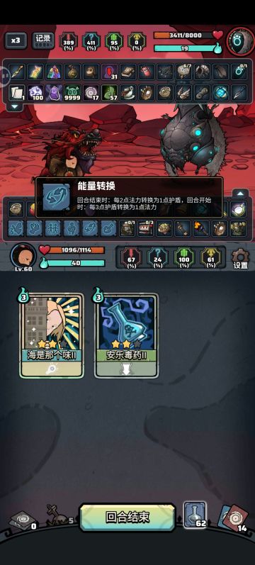 真正的法力无边，但问题是对面太弱了。。