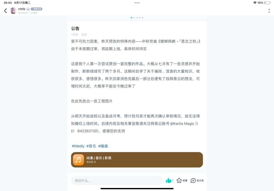 如图 1