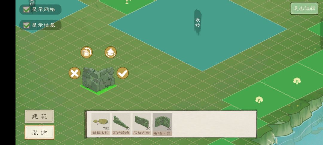 石墙转角角度有bug 1