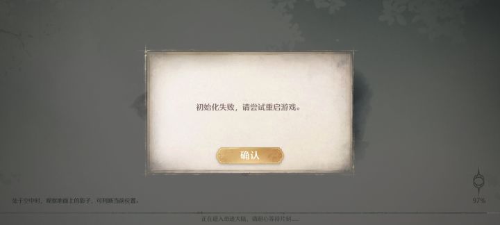 这是要干嘛截图