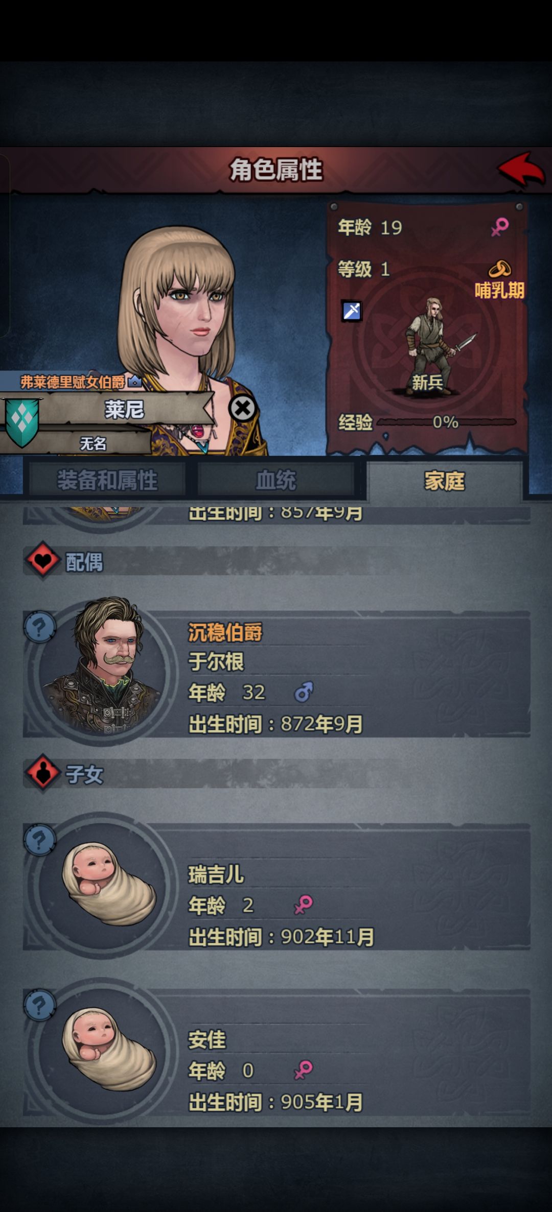 666,一家俩子全纯血 3