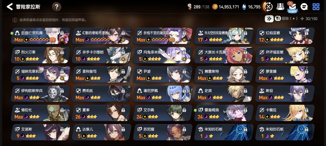 非洲裔兄弟之欧洲一游 3