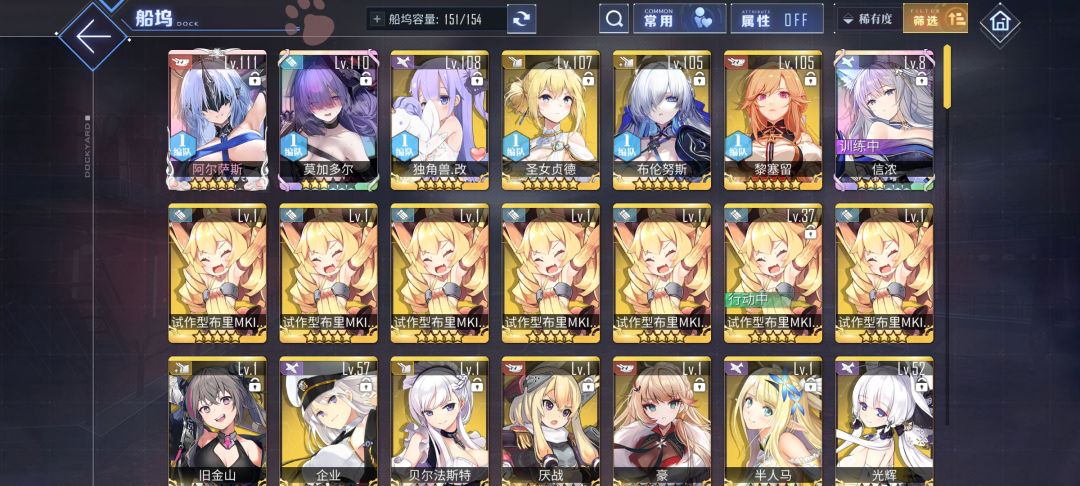 大佬该养那些船啊 1