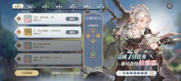 开服七日资源粗盘点