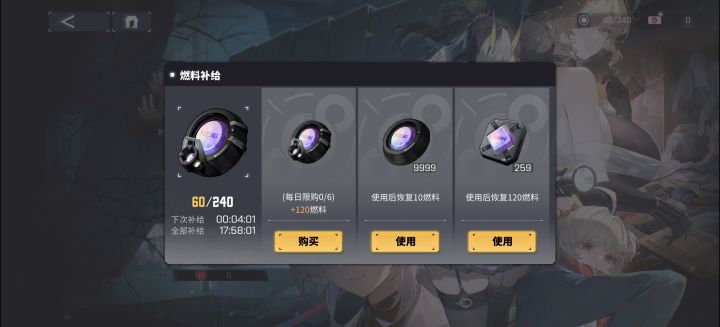 子弹就绪-坐等更新截图