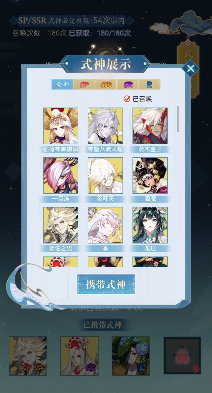 哪个好点，带啥截图