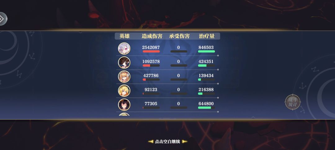 动态图片 4