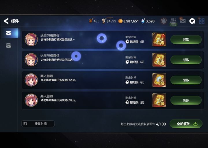 有点推不动图了截图