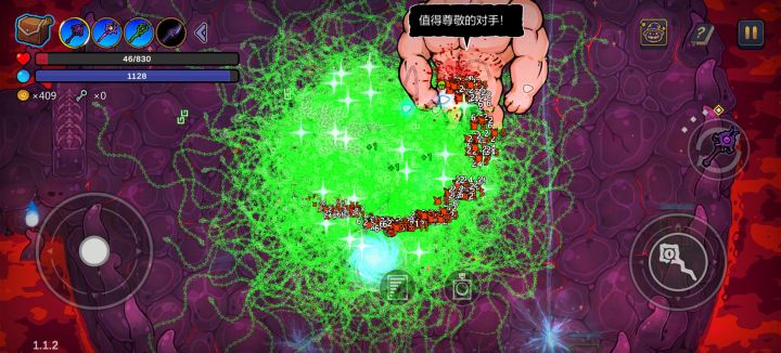 硬抗给刮死了截图