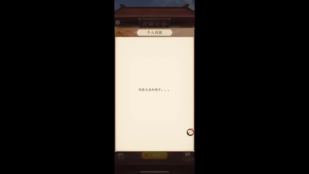 video-3405825